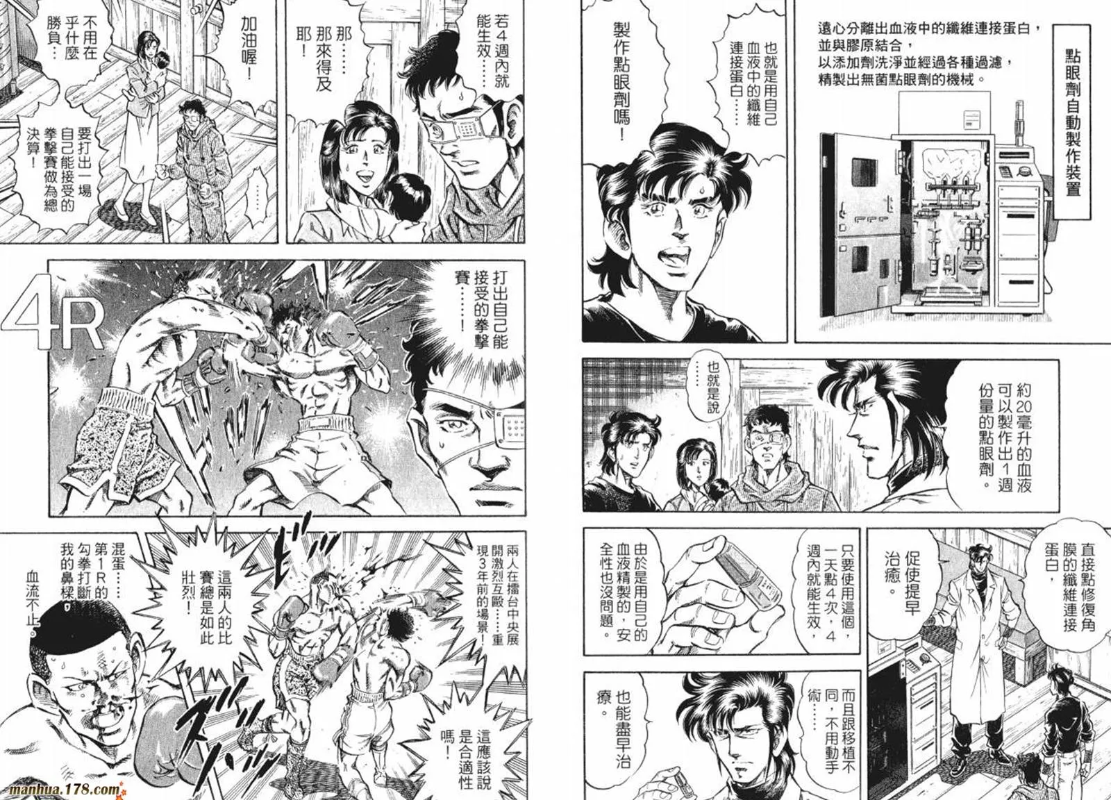 第08卷 第80页