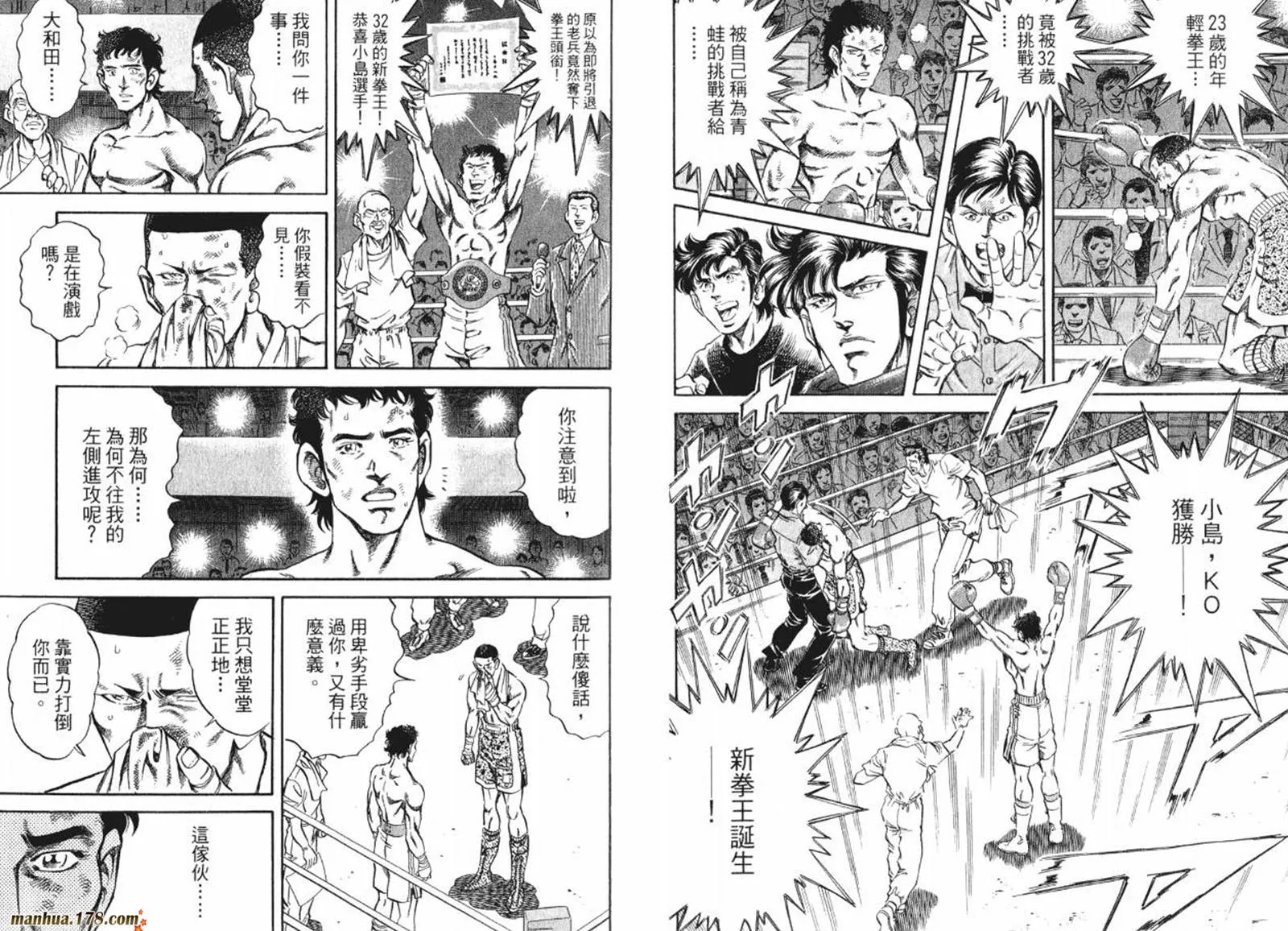 第08卷 第82页