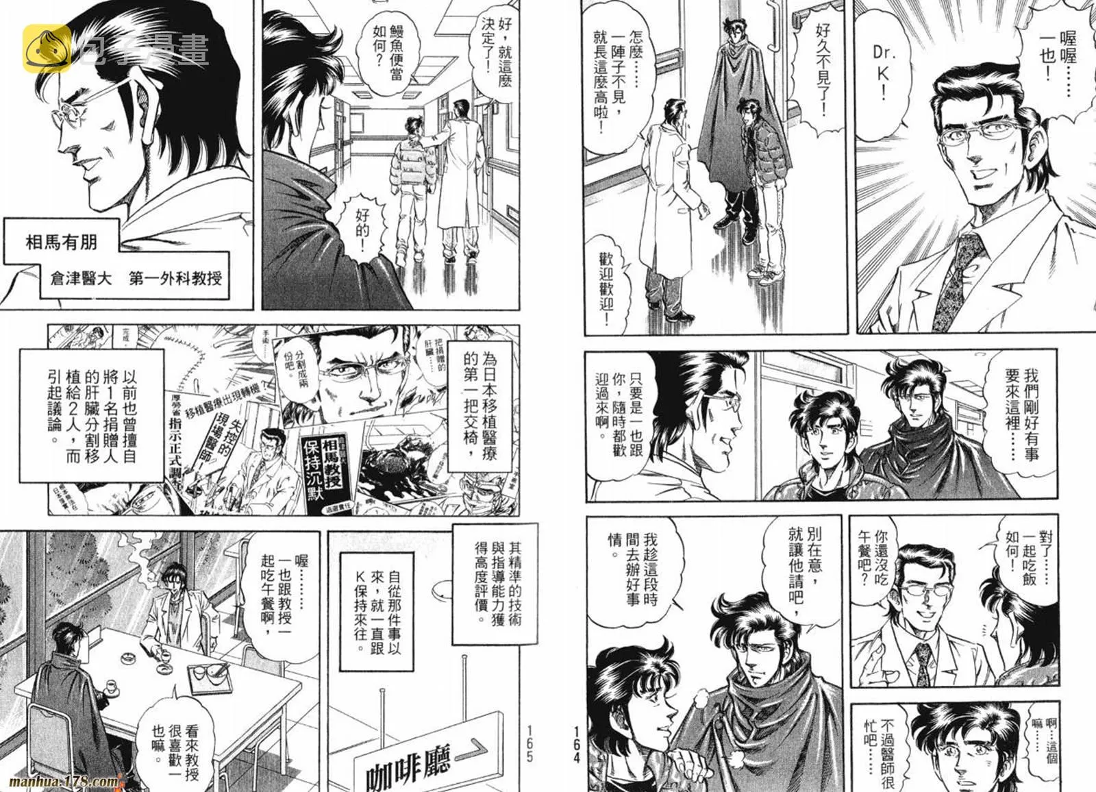 第08卷 第84页