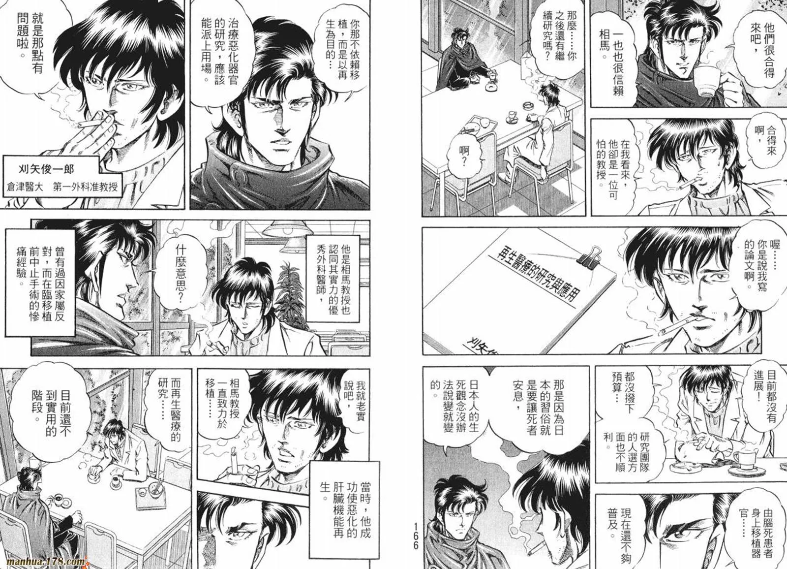 第08卷 第85页