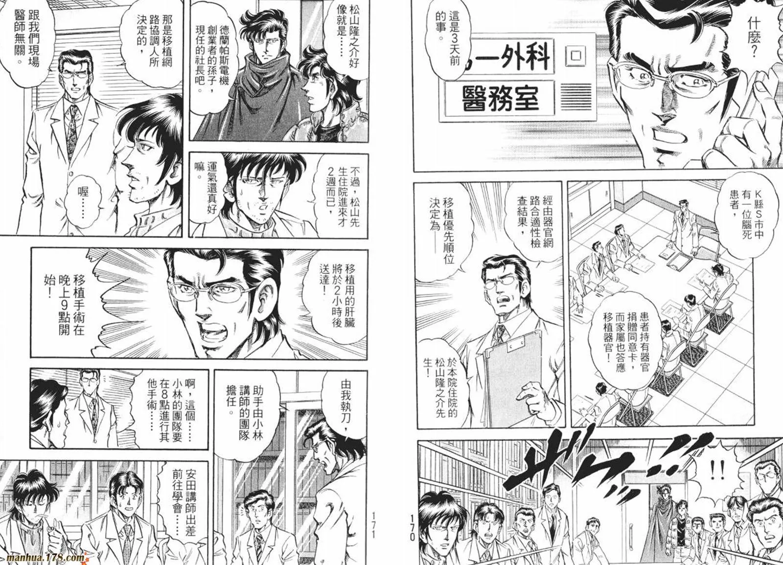第08卷 第87页