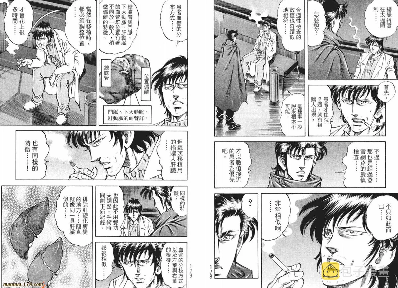 第08卷 第91页