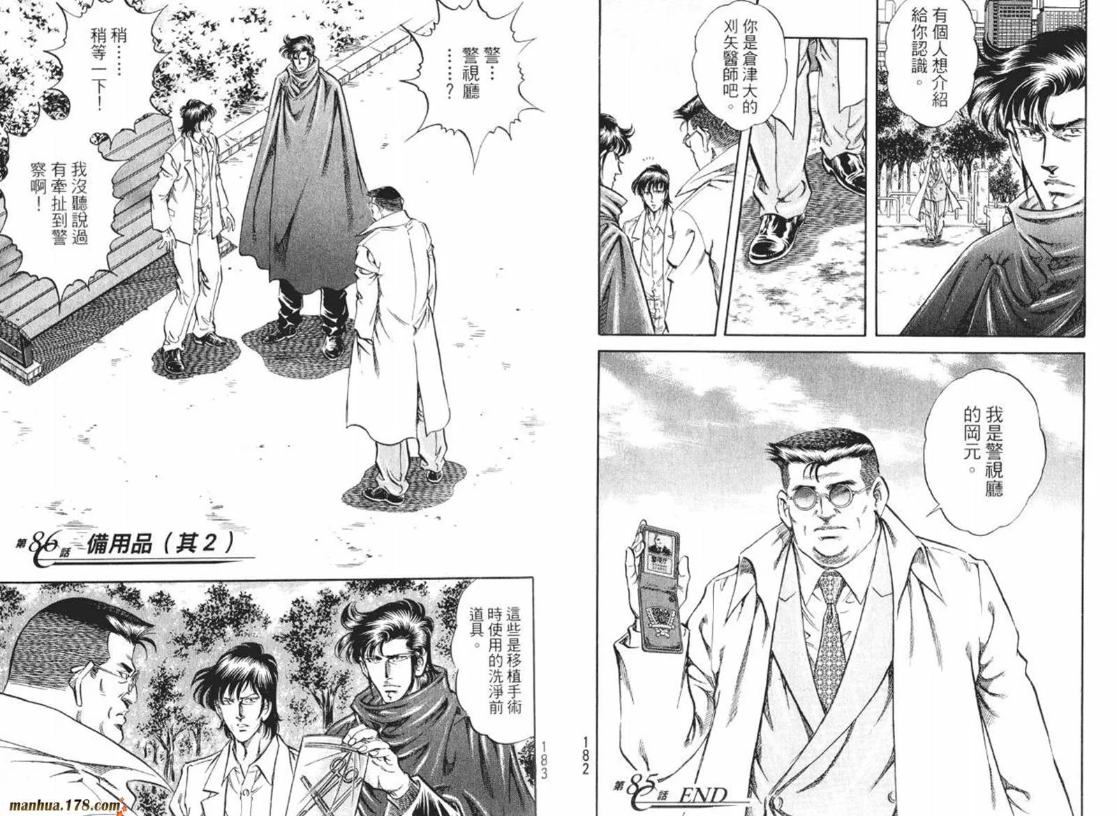第08卷 第93页