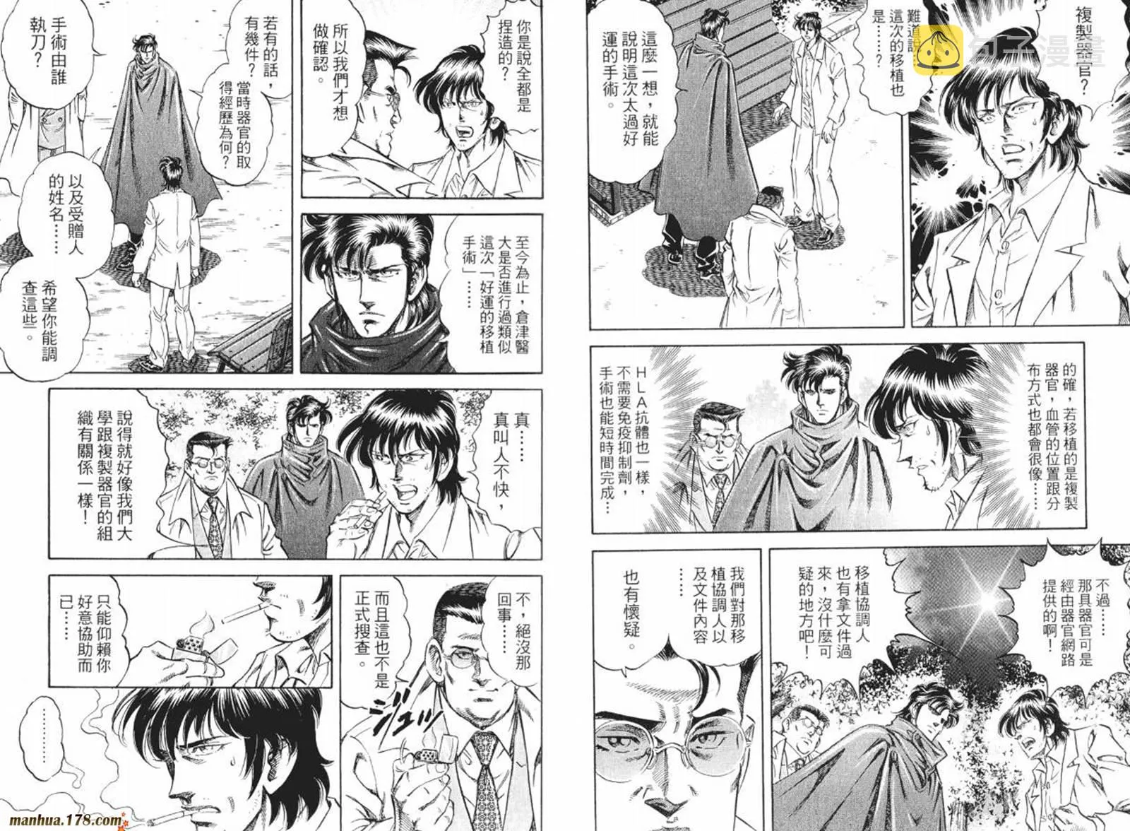 第08卷 第95页