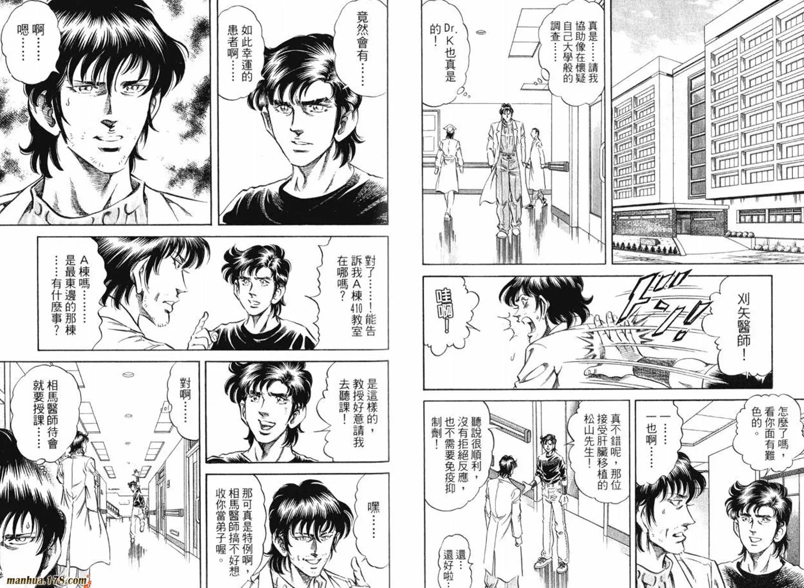第08卷 第96页