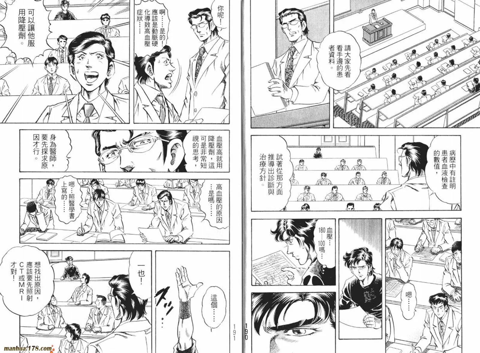 第08卷 第97页