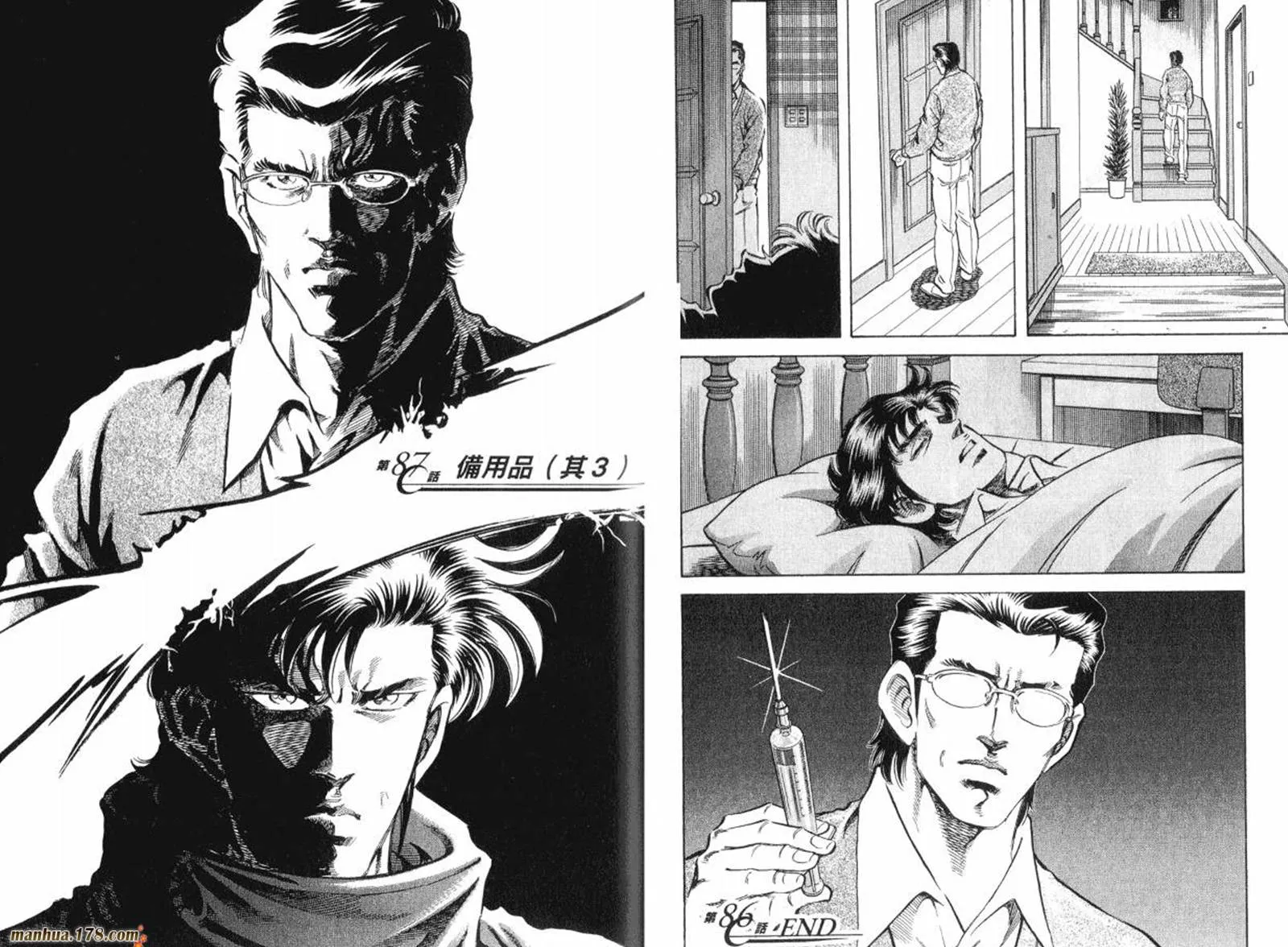 第08卷 第103页