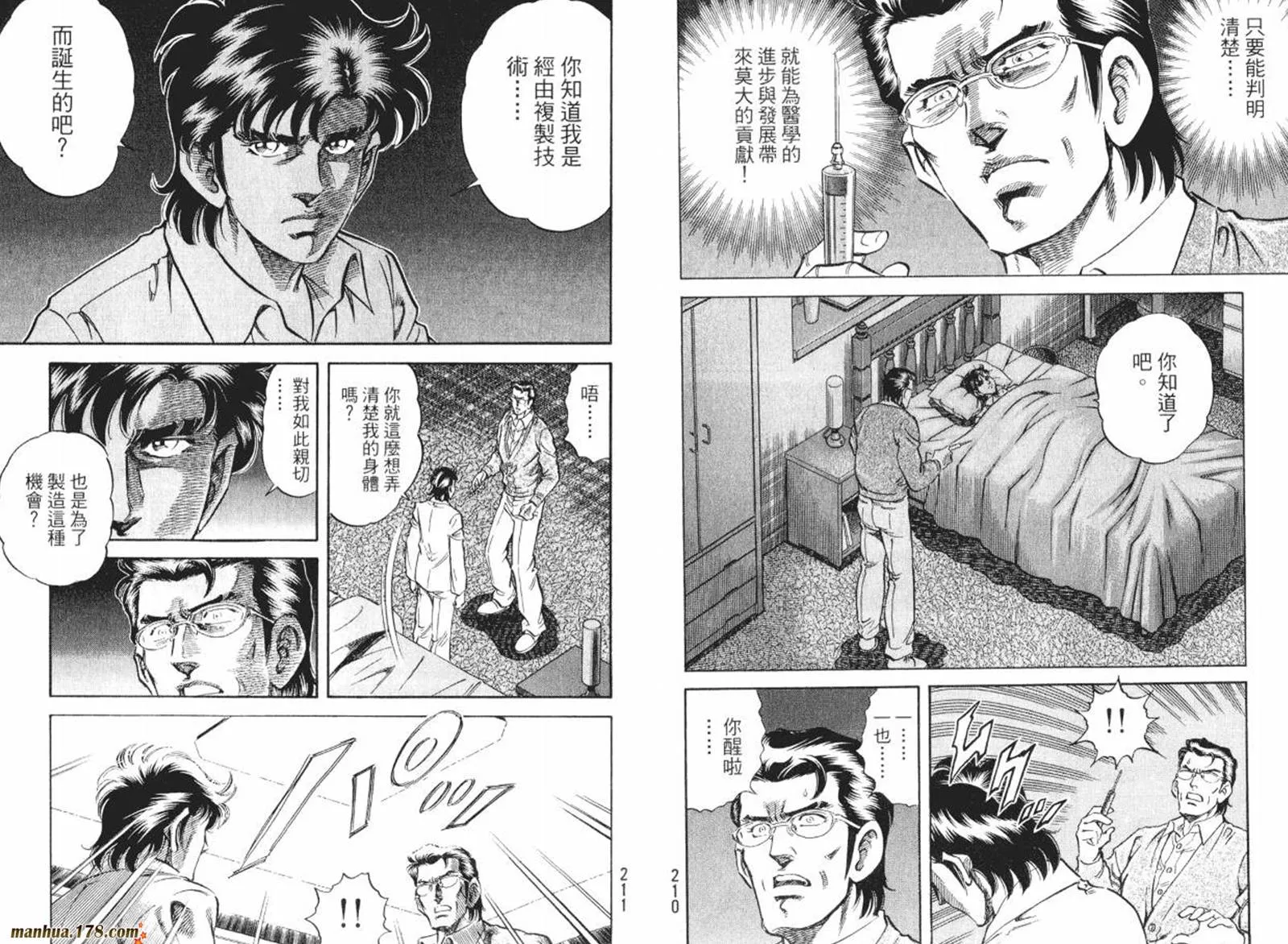 第08卷 第107页