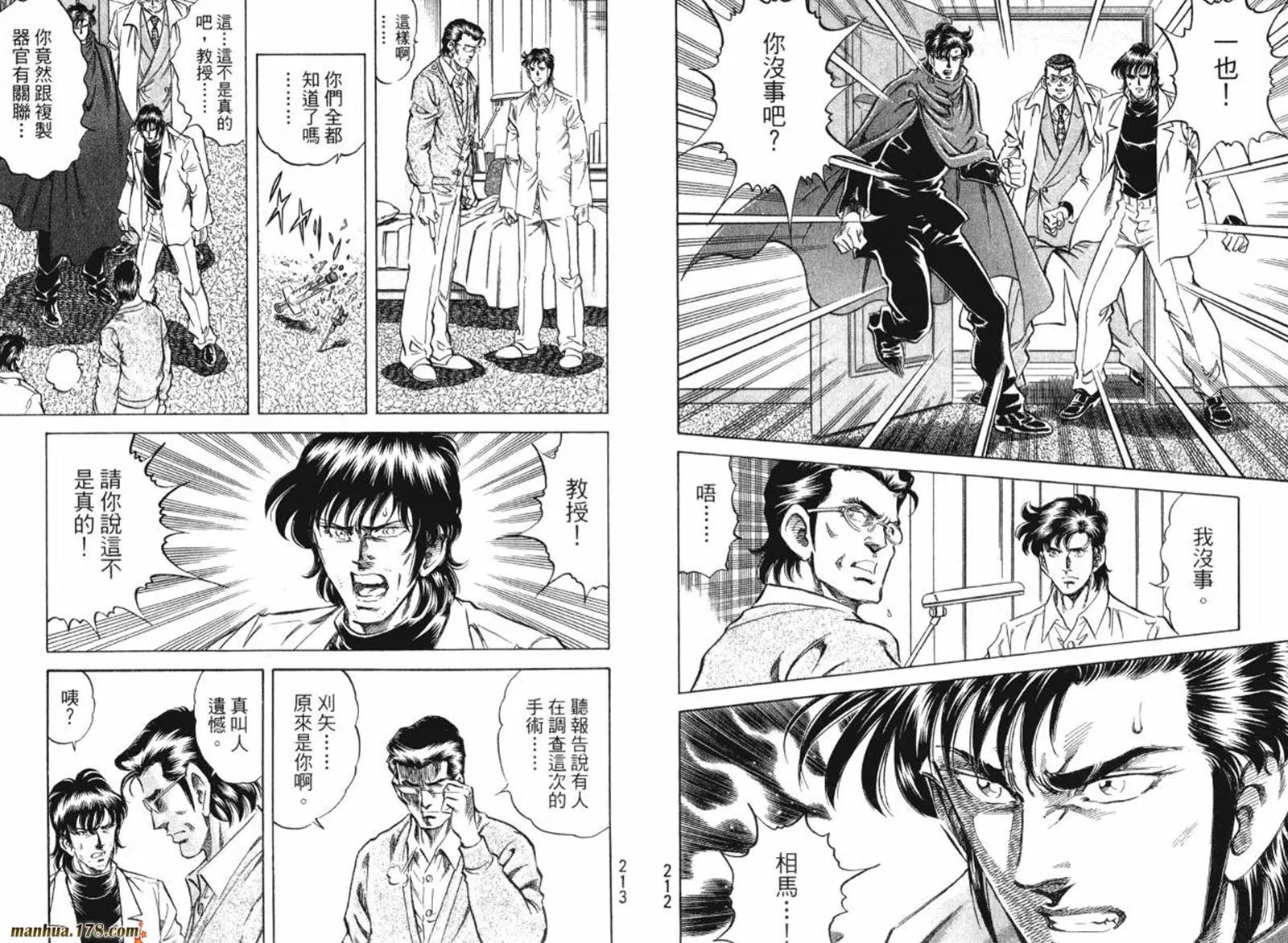 第08卷 第108页