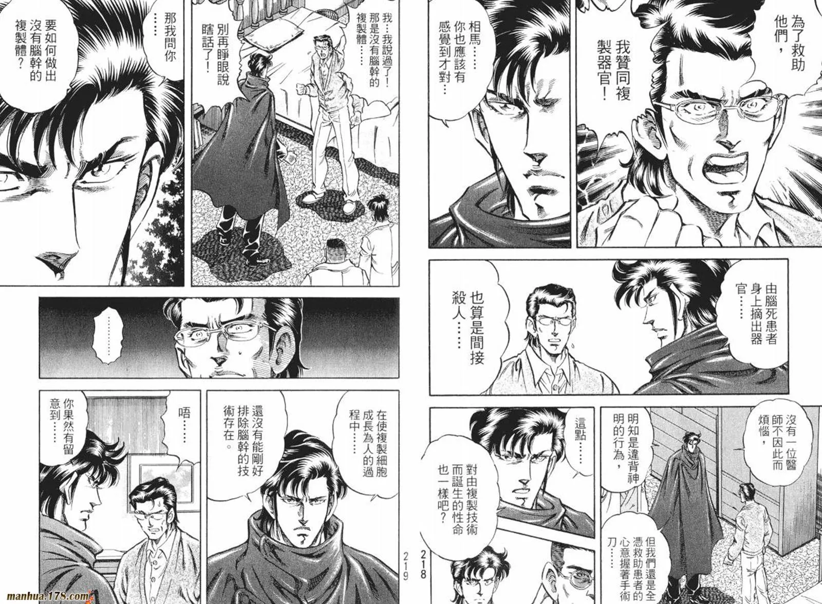 第08卷 第111页