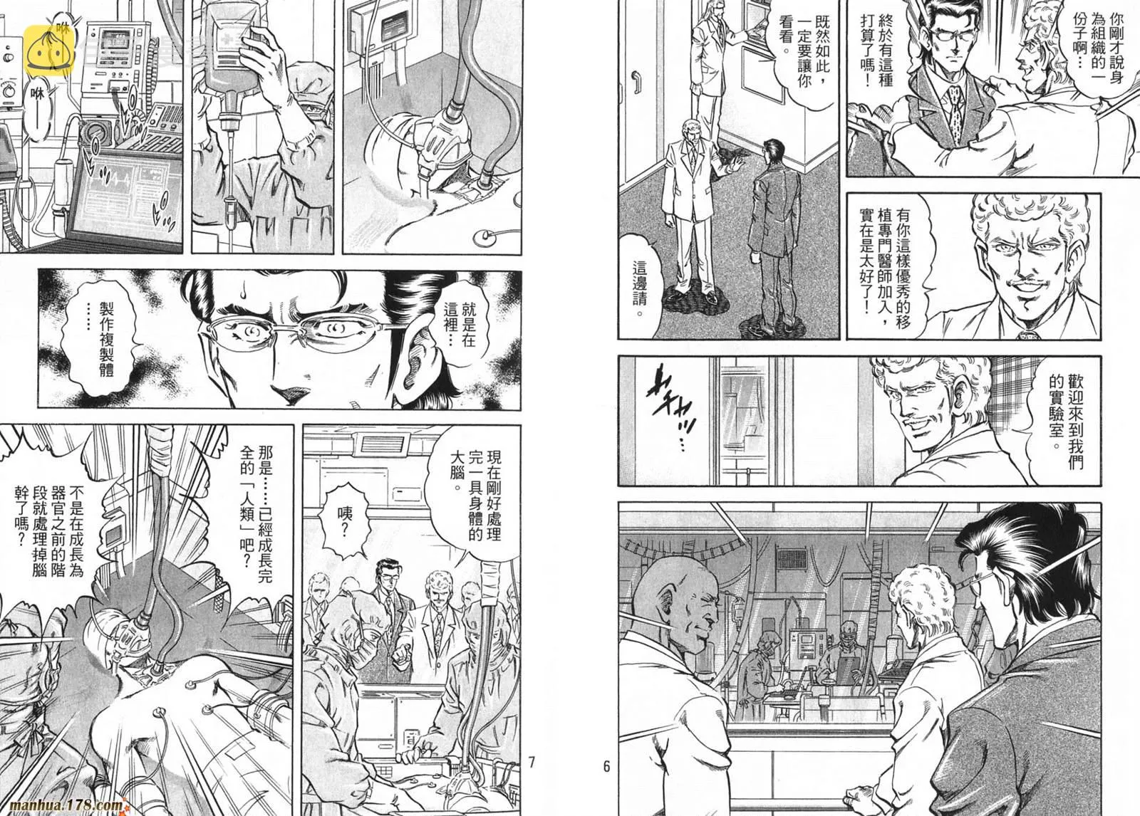 第09卷 第5页