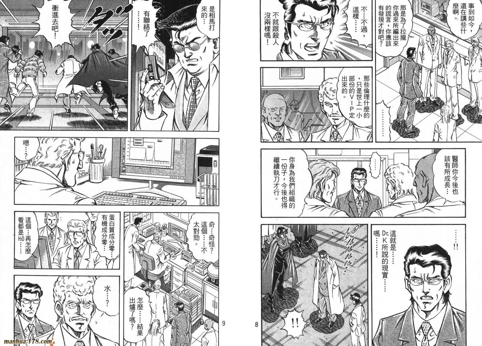 第09卷 第6页