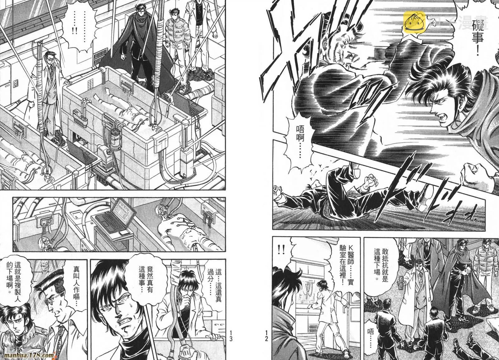 第09卷 第8页
