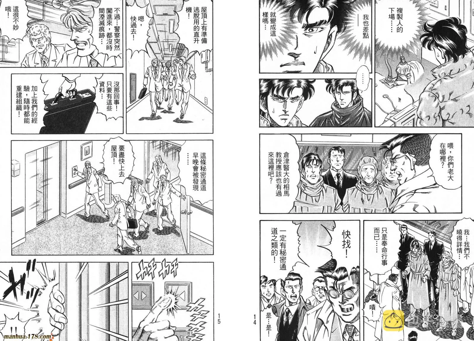 第09卷 第9页