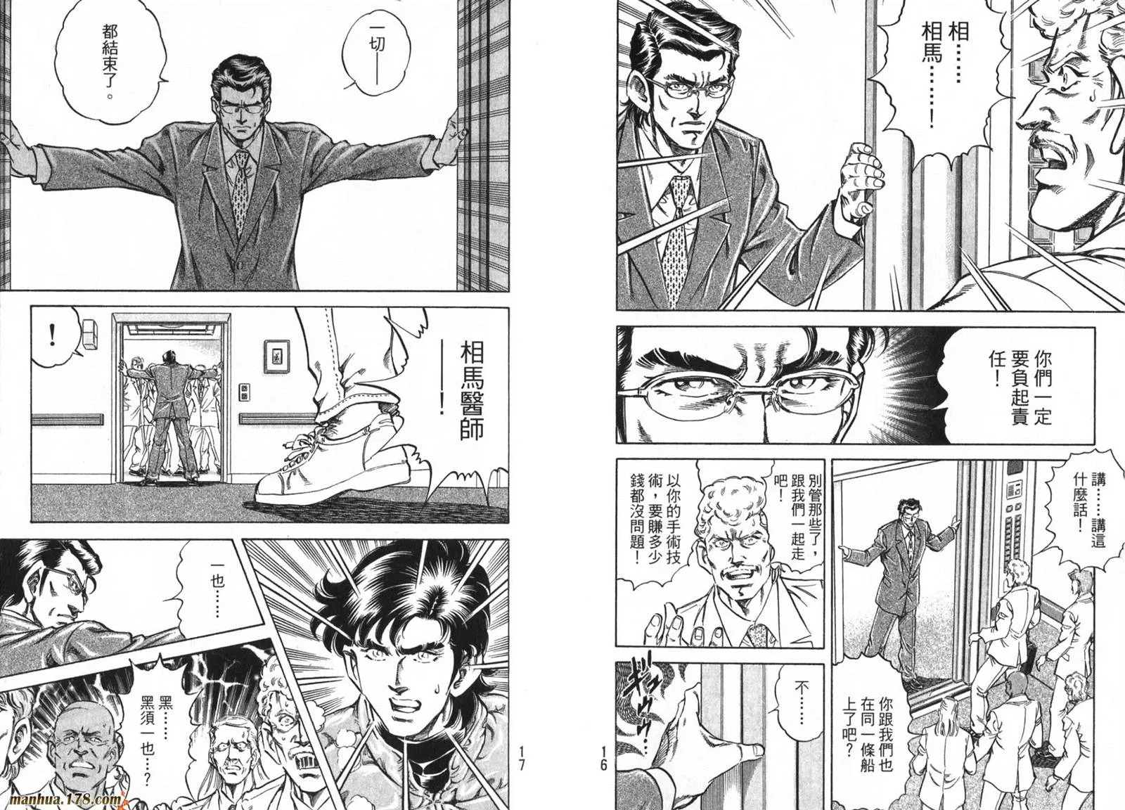 第09卷 第10页