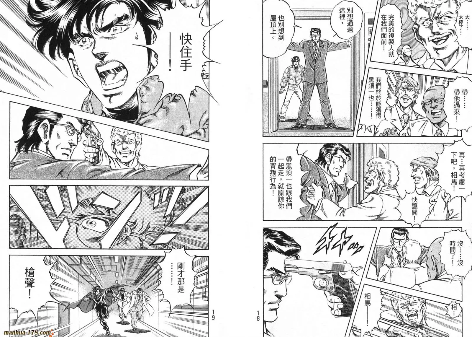 第09卷 第11页