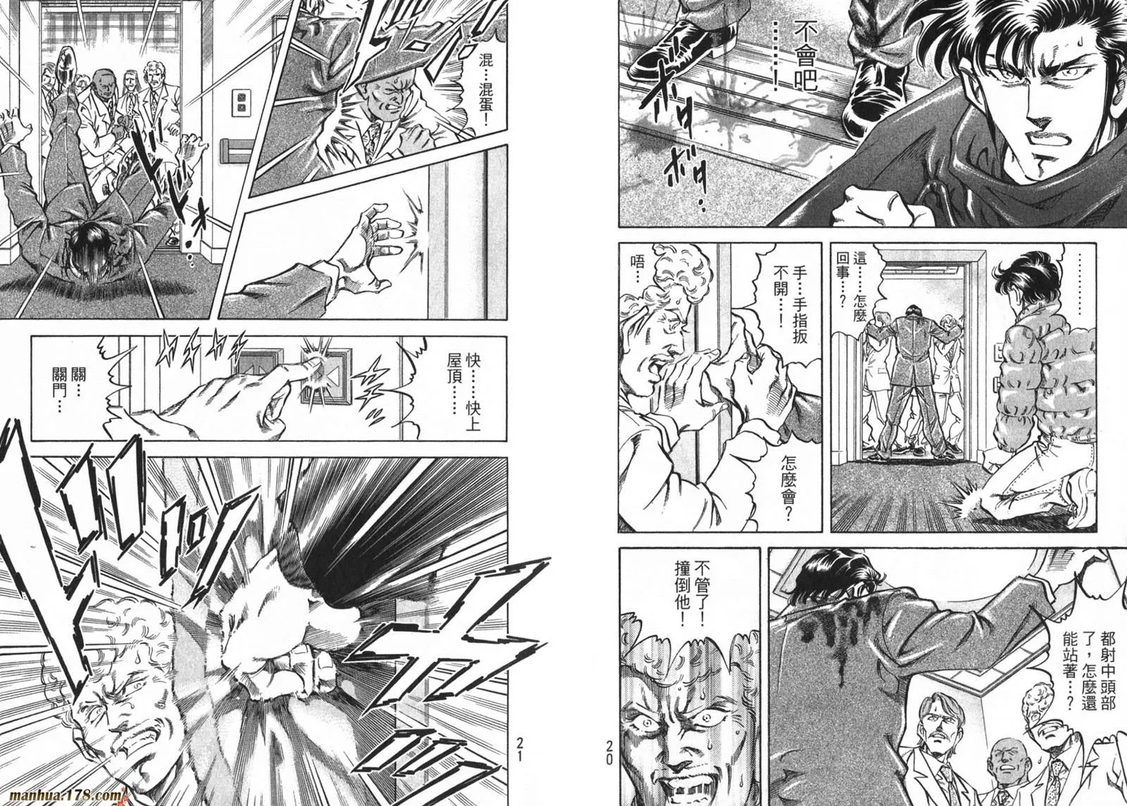 第09卷 第12页