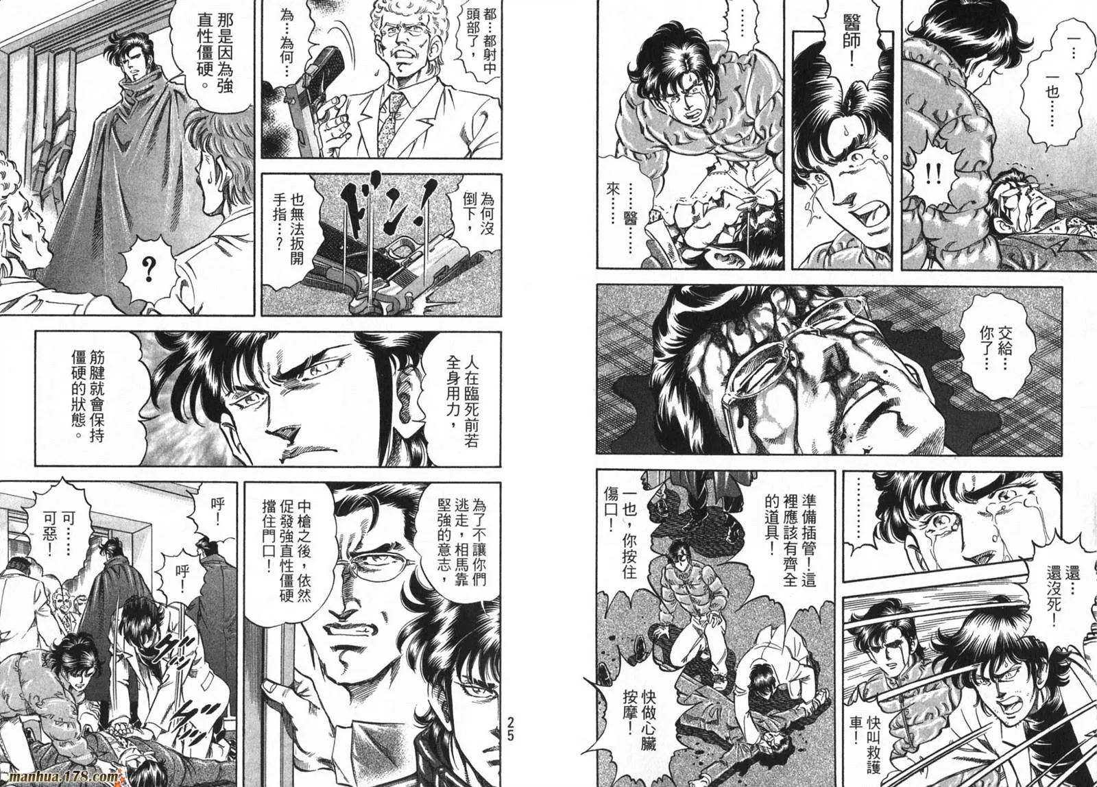 第09卷 第14页