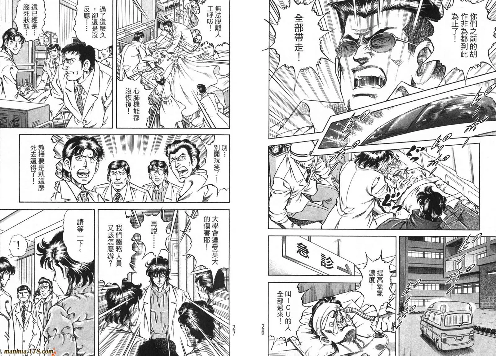 第09卷 第15页