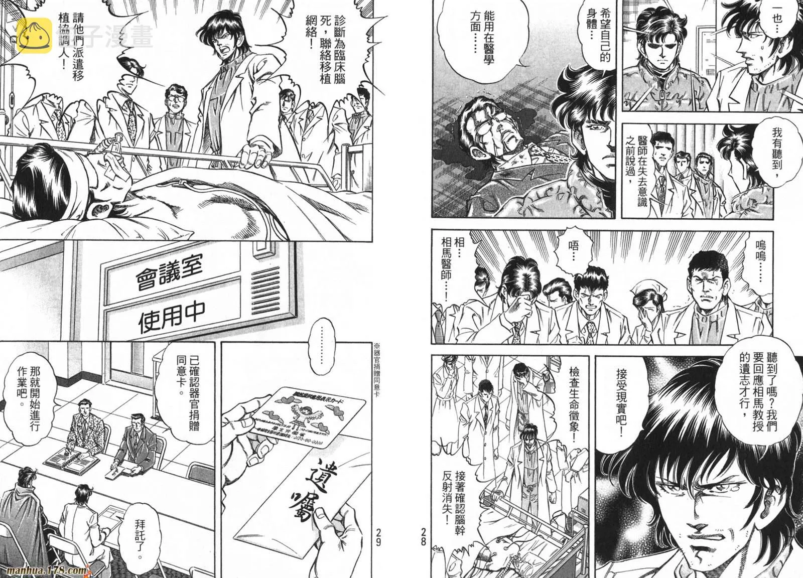第09卷 第16页