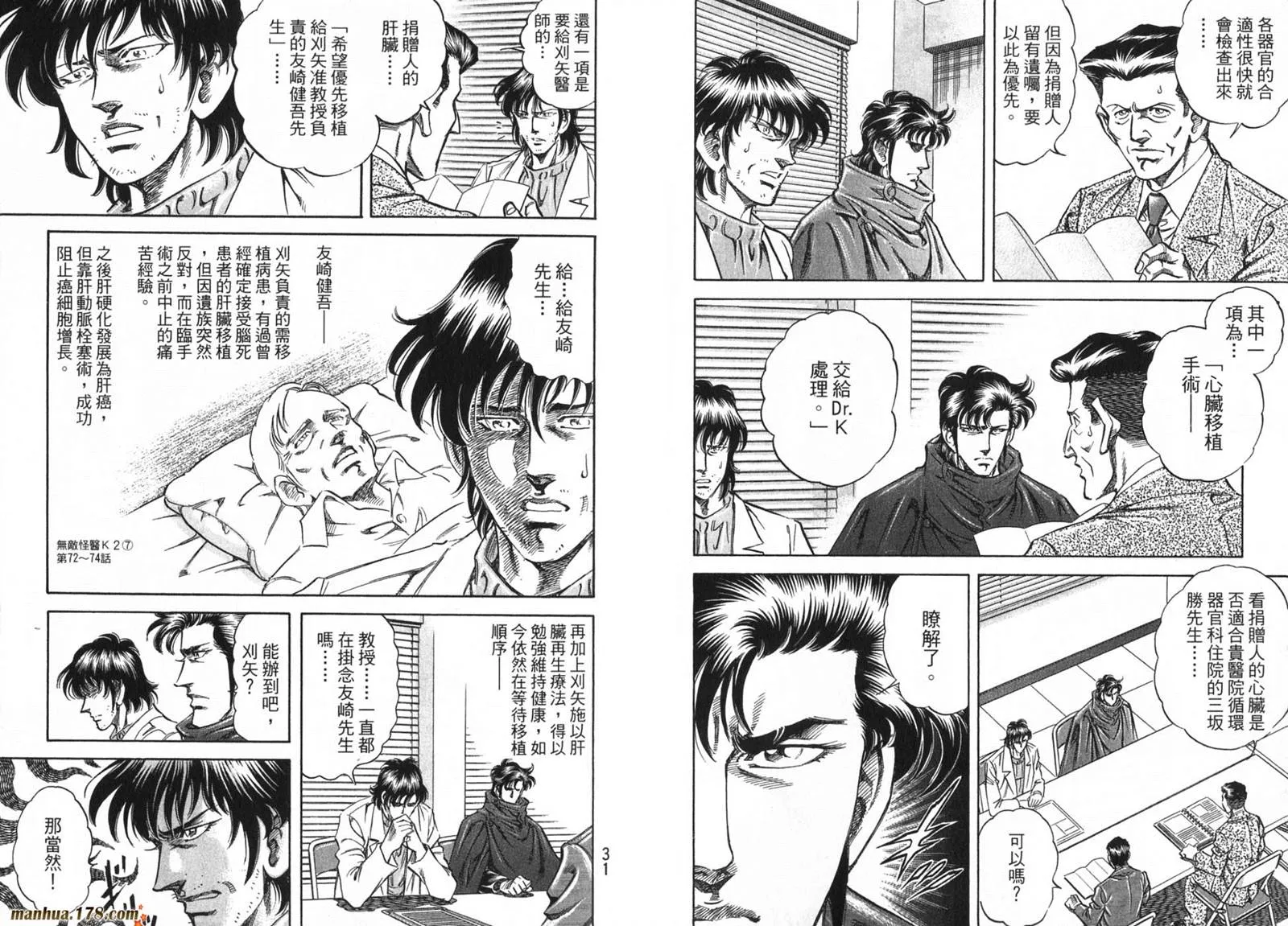第09卷 第17页