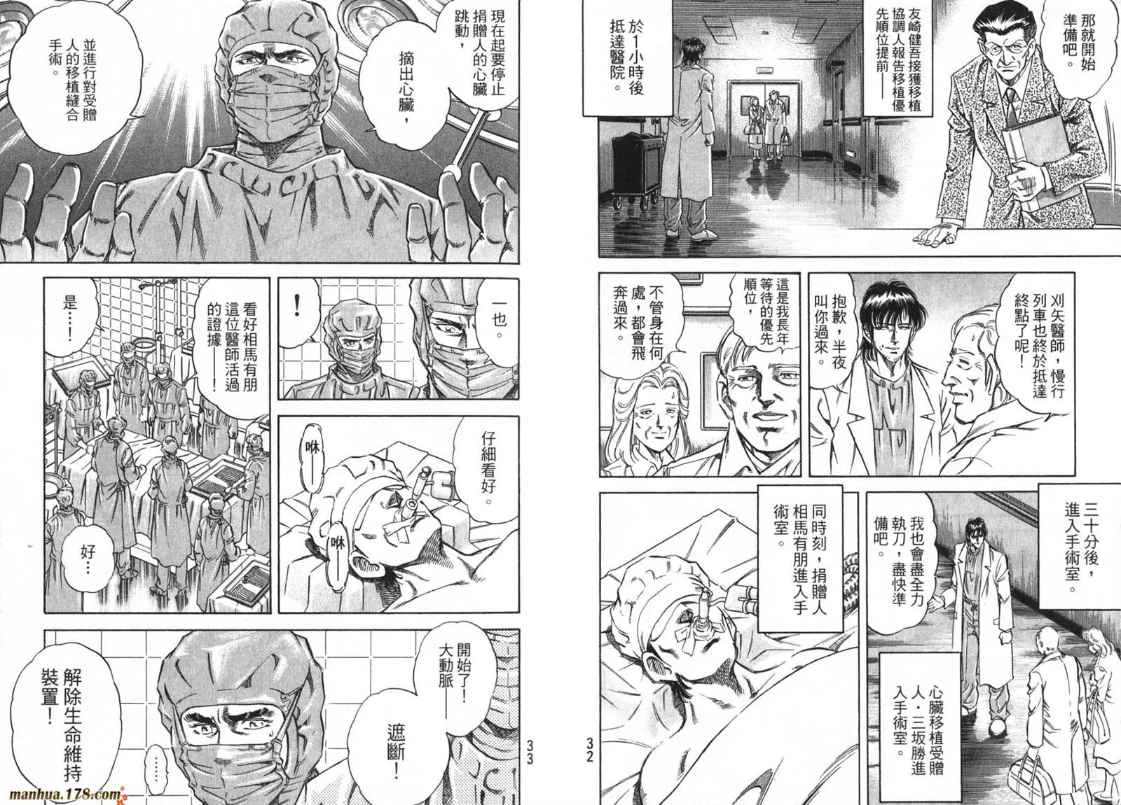 第09卷 第18页