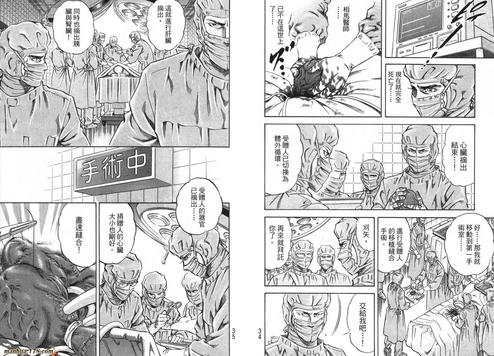 第09卷 第19页