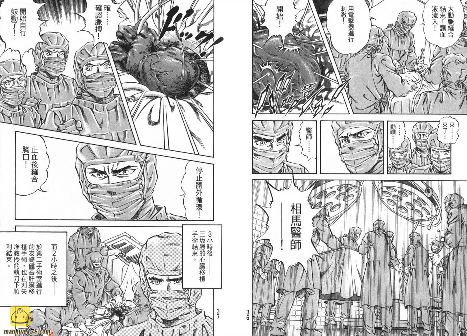 第09卷 第20页