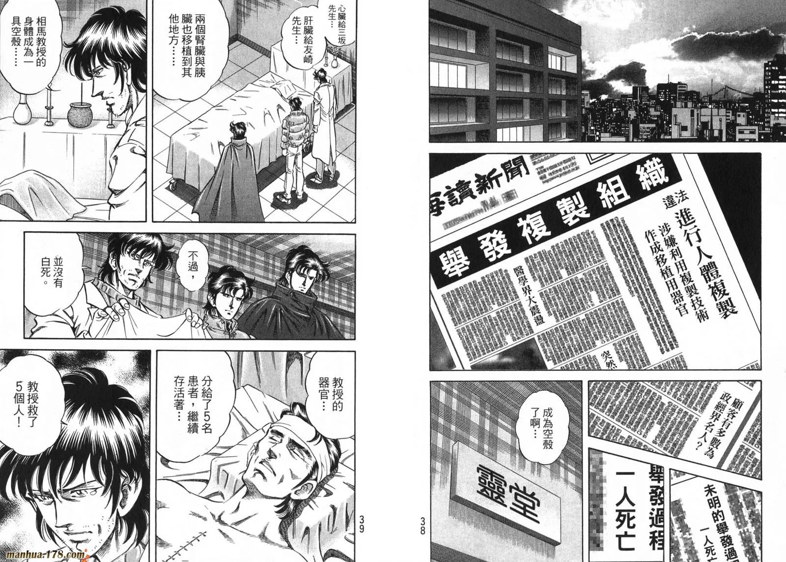 第09卷 第21页