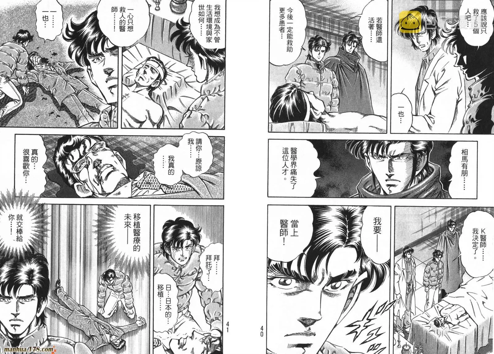 第09卷 第22页