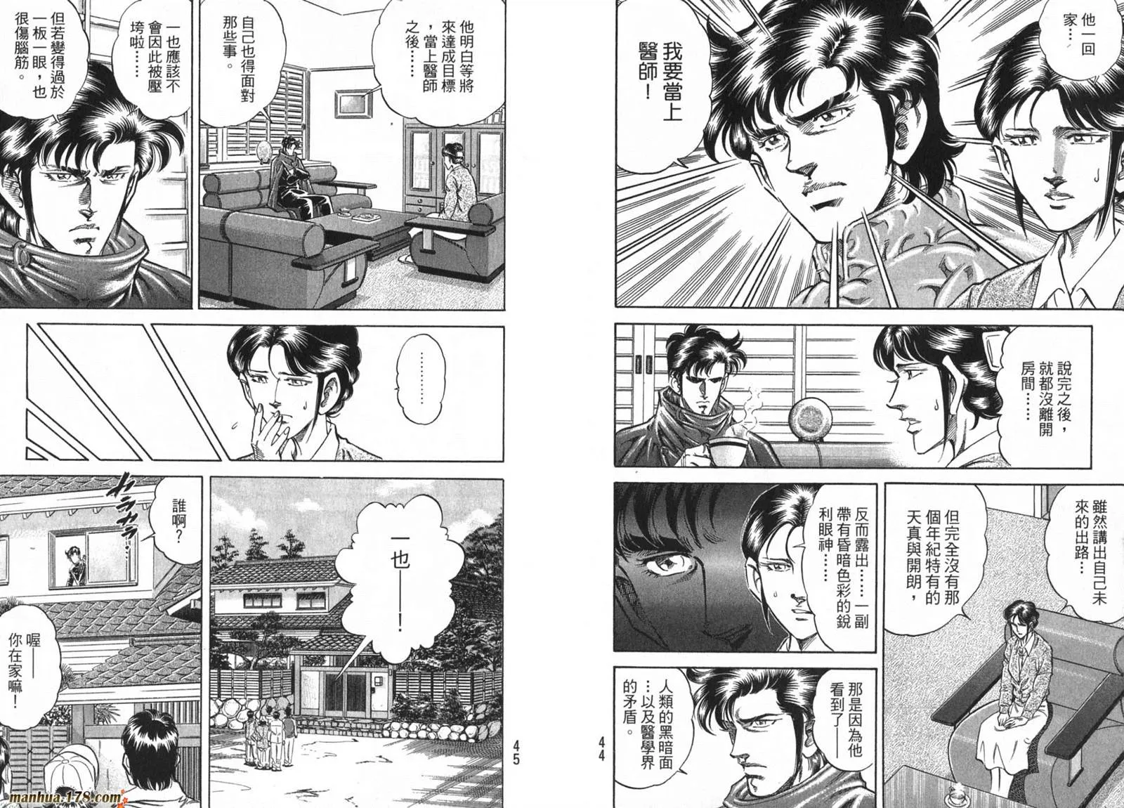 第09卷 第24页