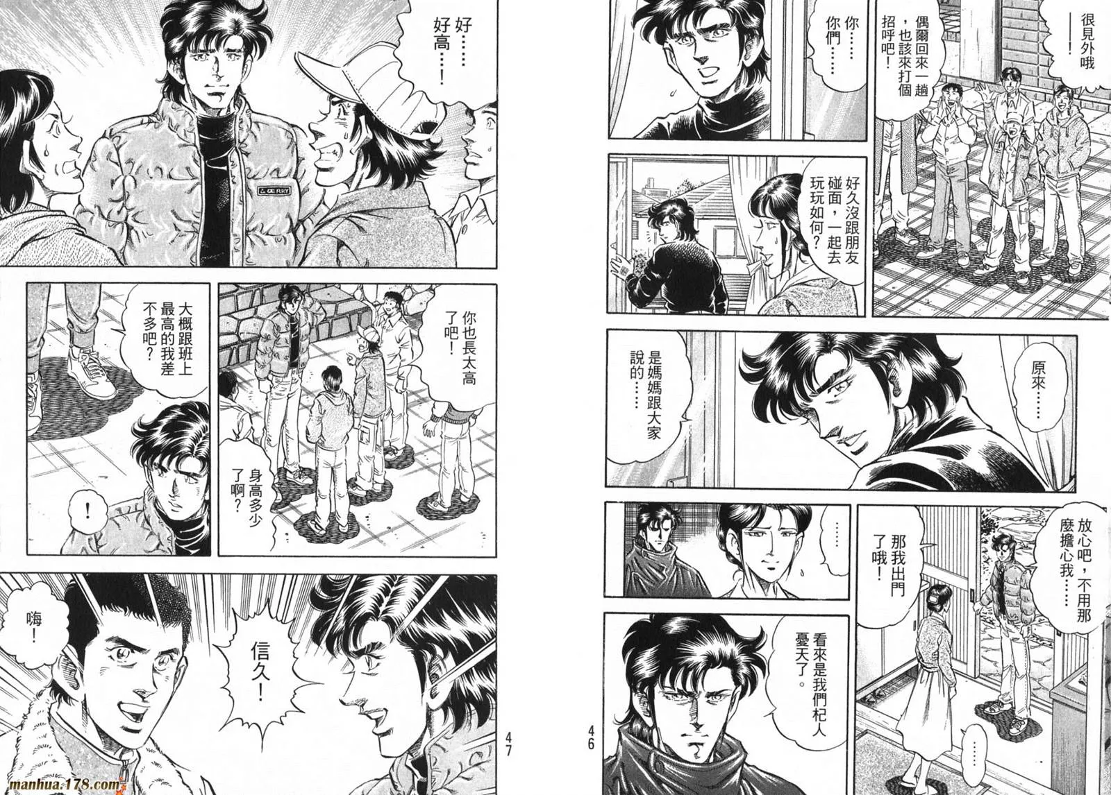 第09卷 第25页