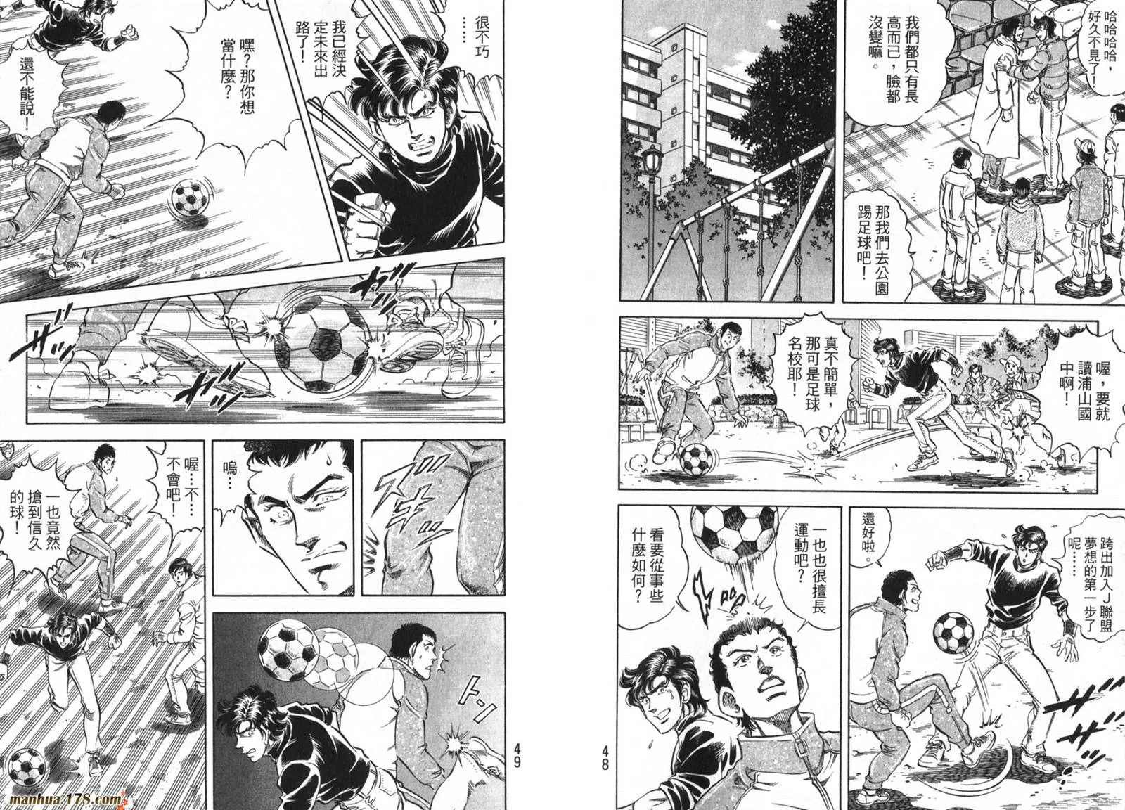第09卷 第26页