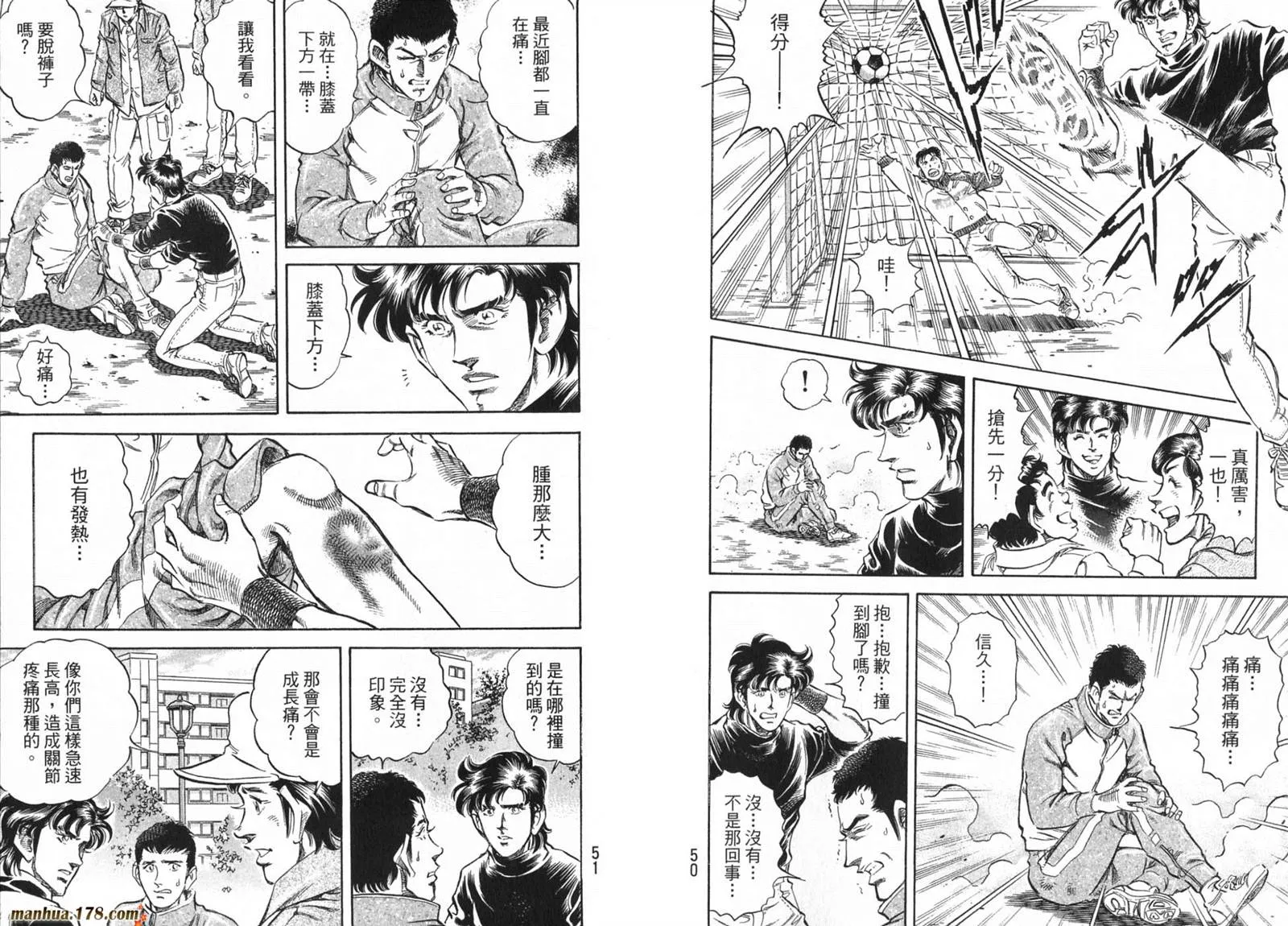 第09卷 第27页