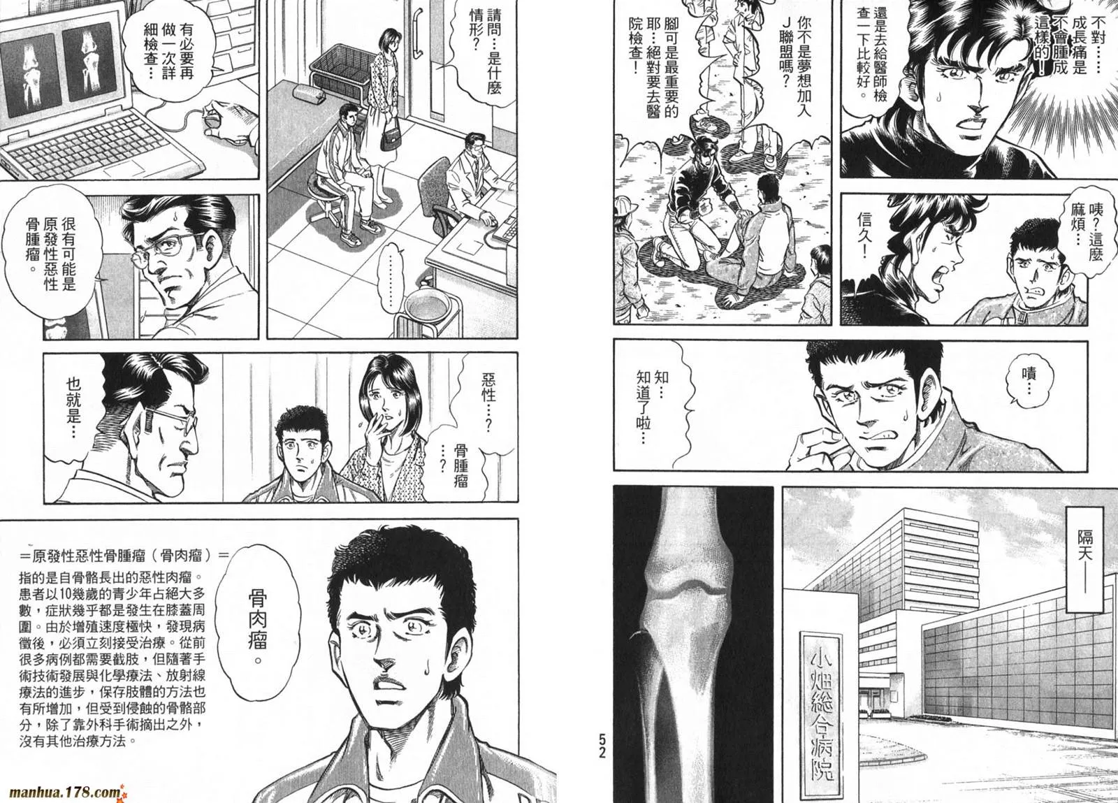 第09卷 第28页