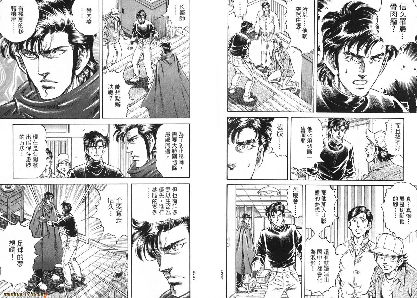 第09卷 第29页