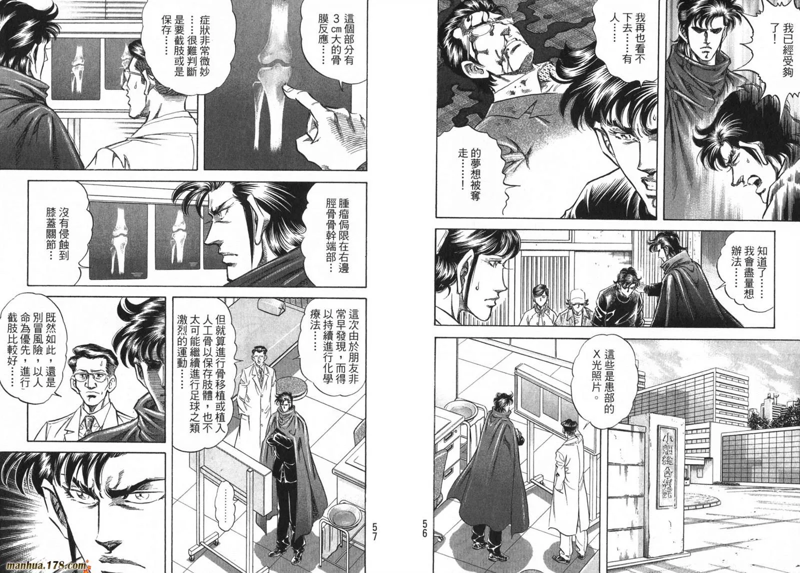 第09卷 第30页