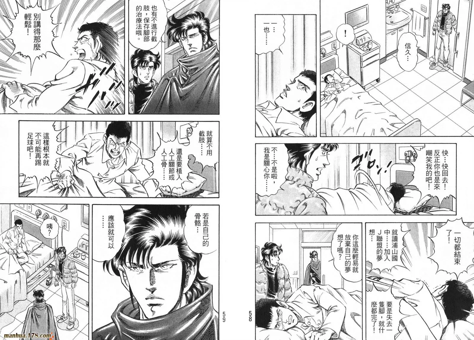 第09卷 第31页