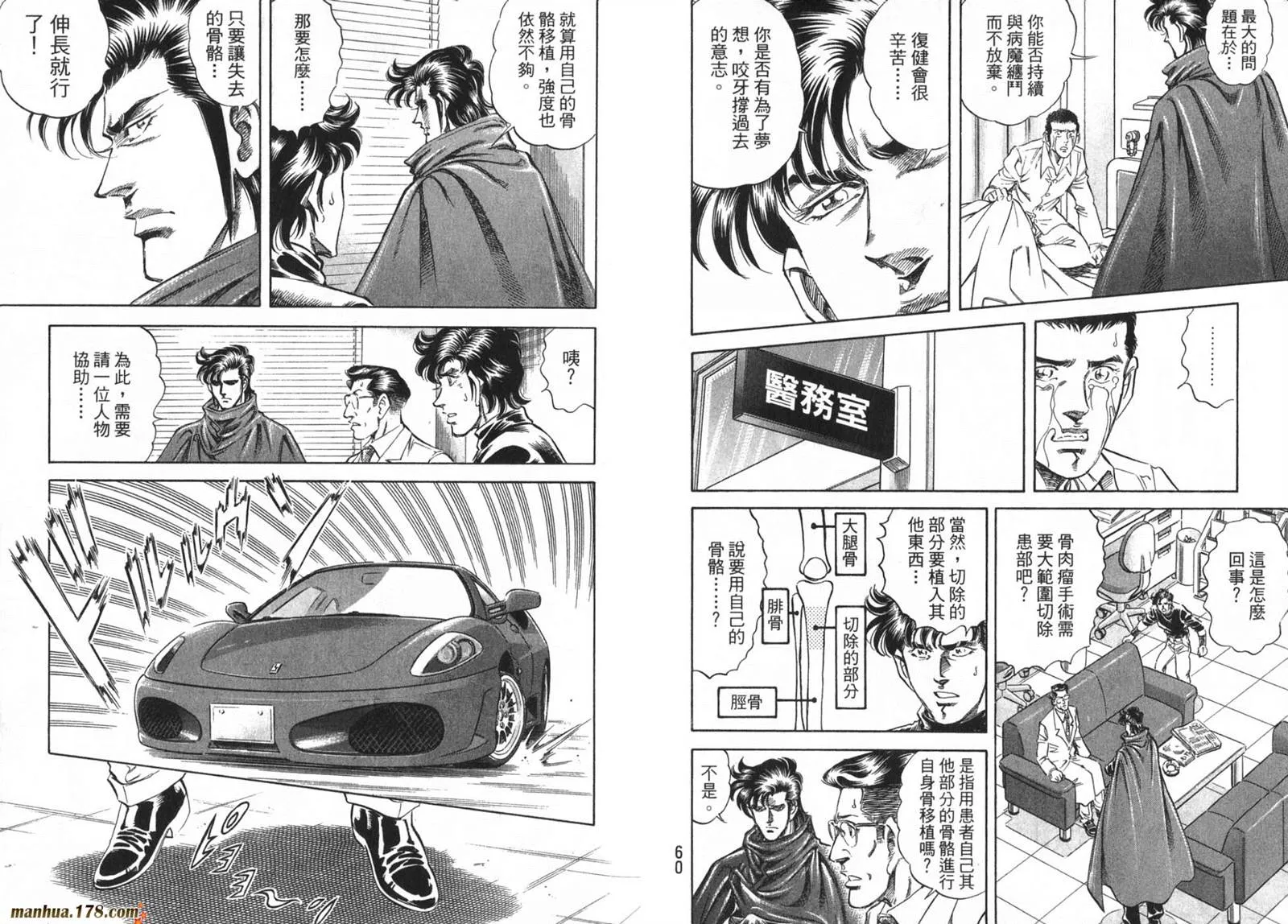 第09卷 第32页