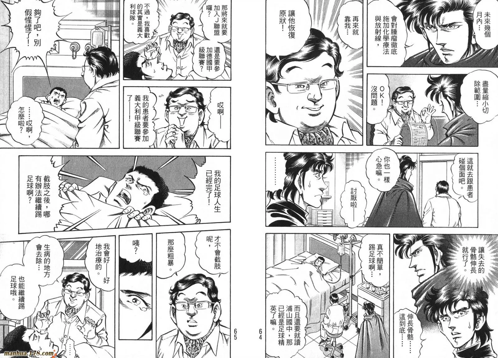 第09卷 第34页