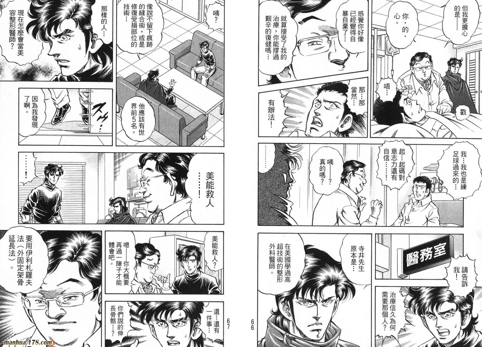 第09卷 第35页