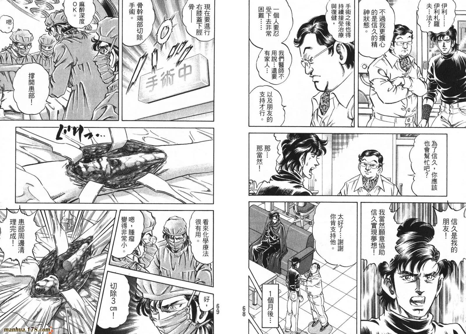 第09卷 第36页