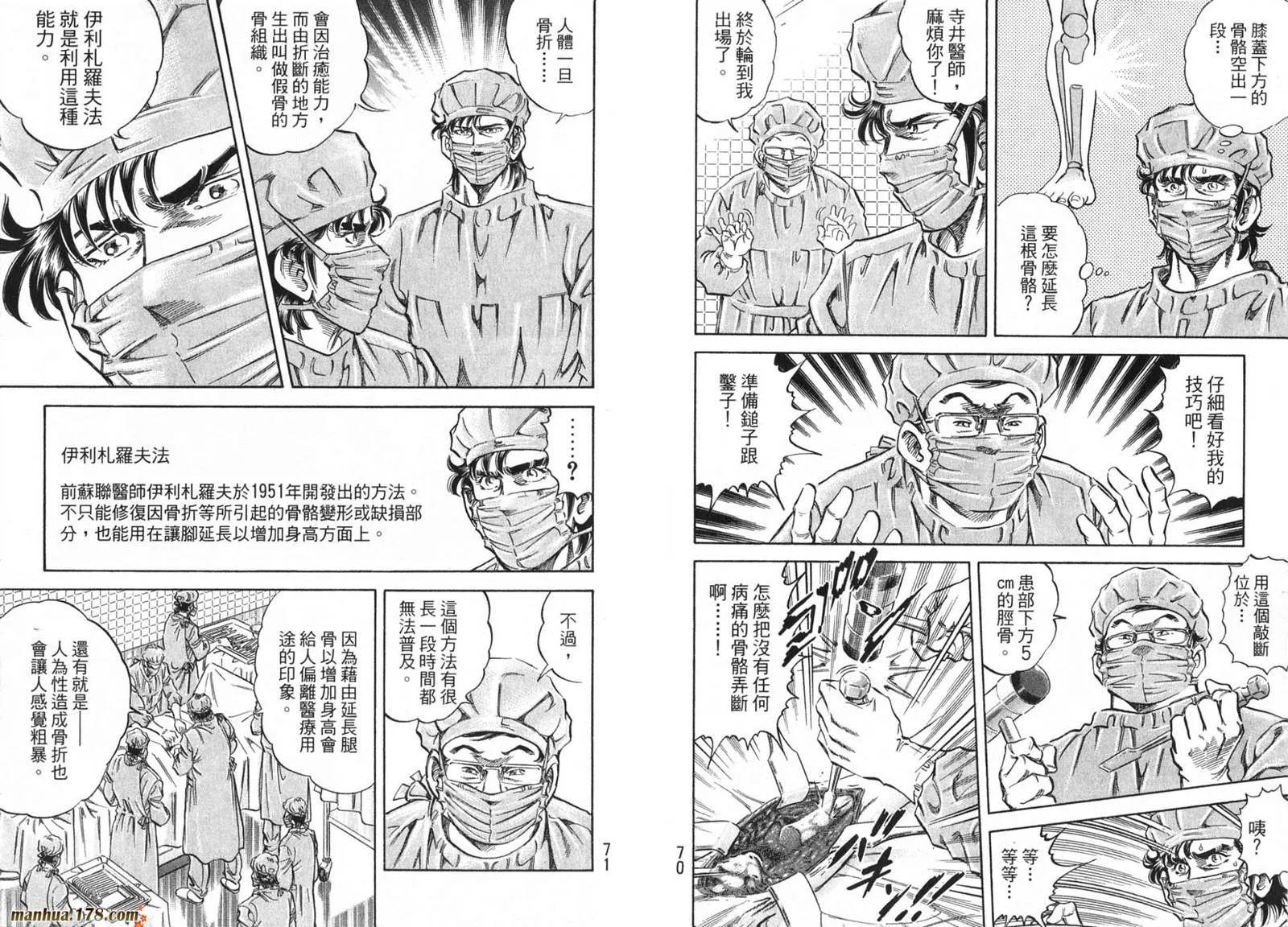 第09卷 第37页