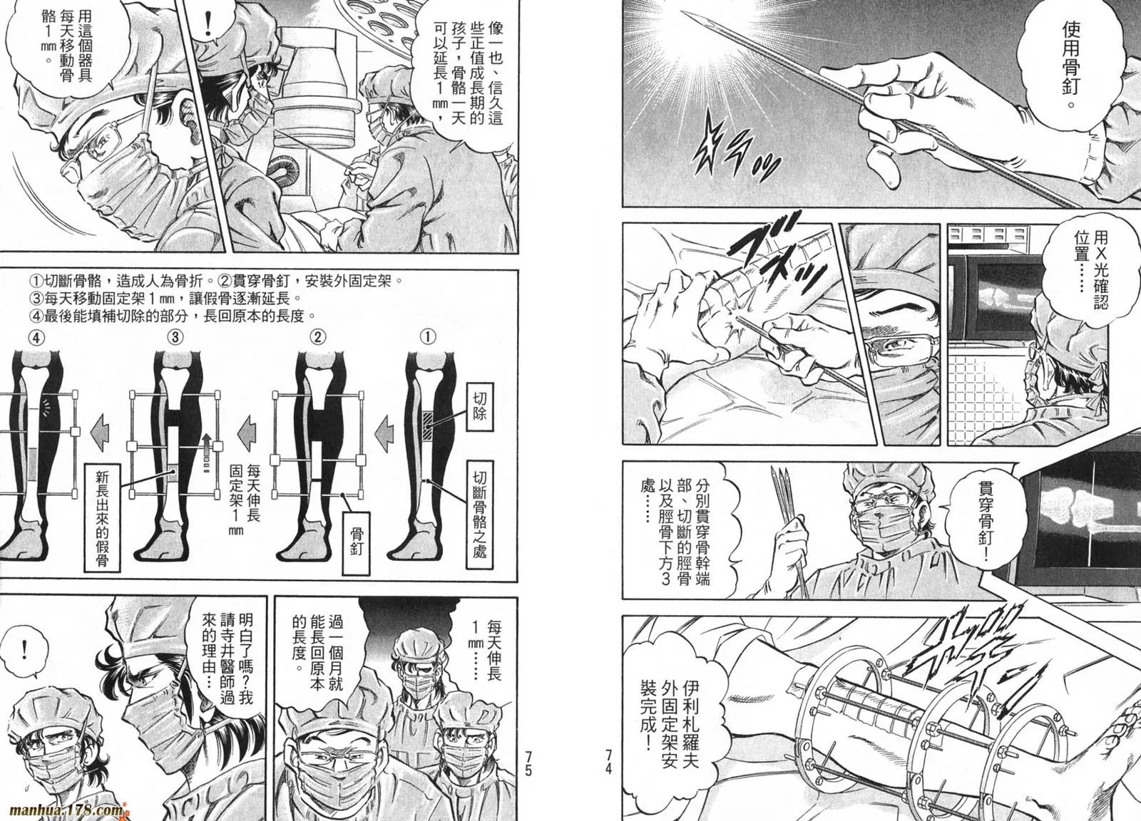 第09卷 第39页