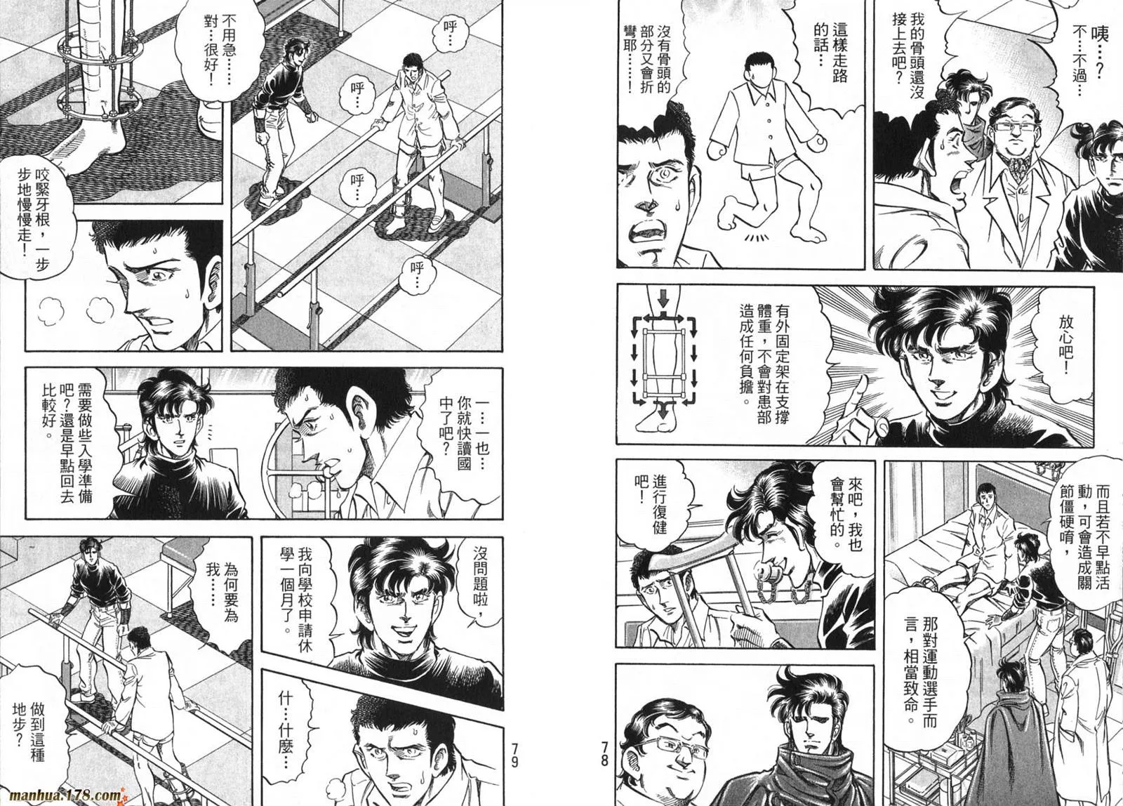 第09卷 第41页