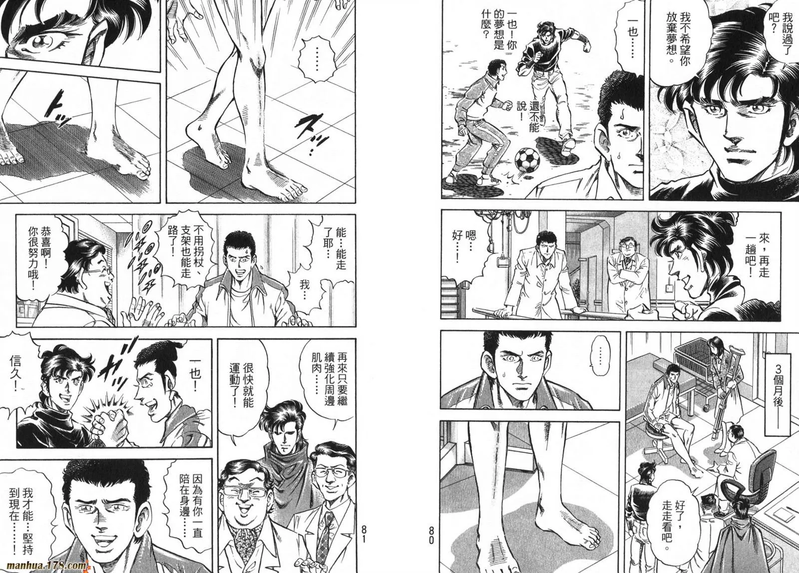 第09卷 第42页