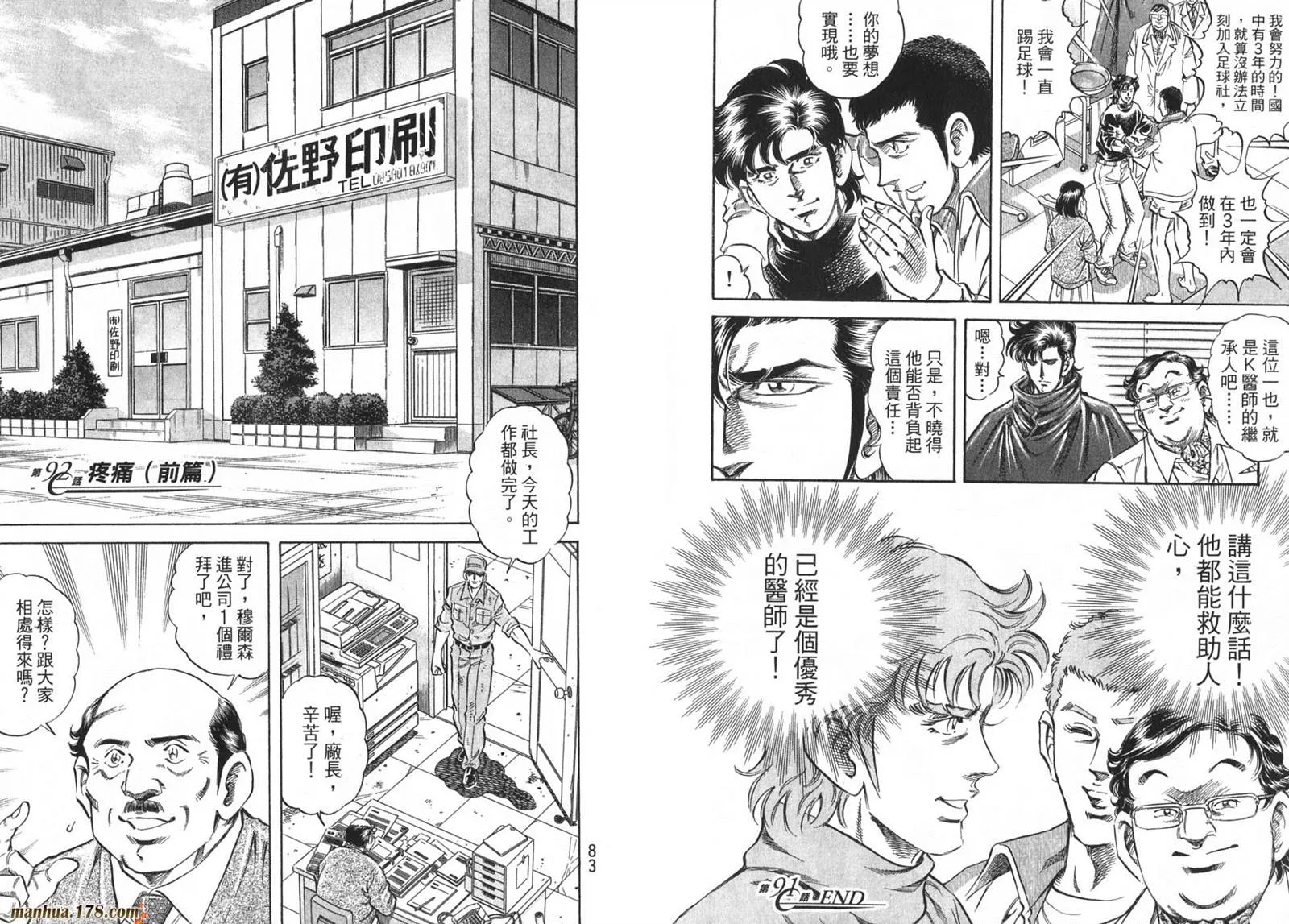 第09卷 第43页
