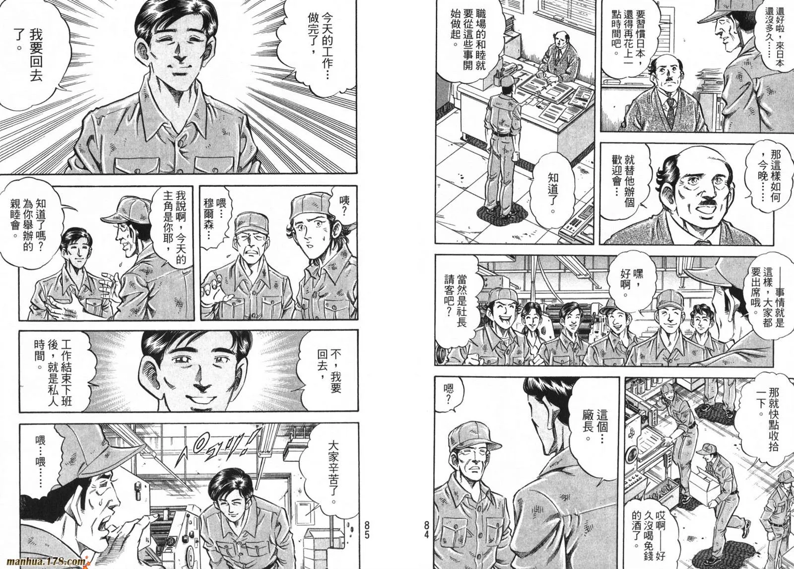 第09卷 第44页