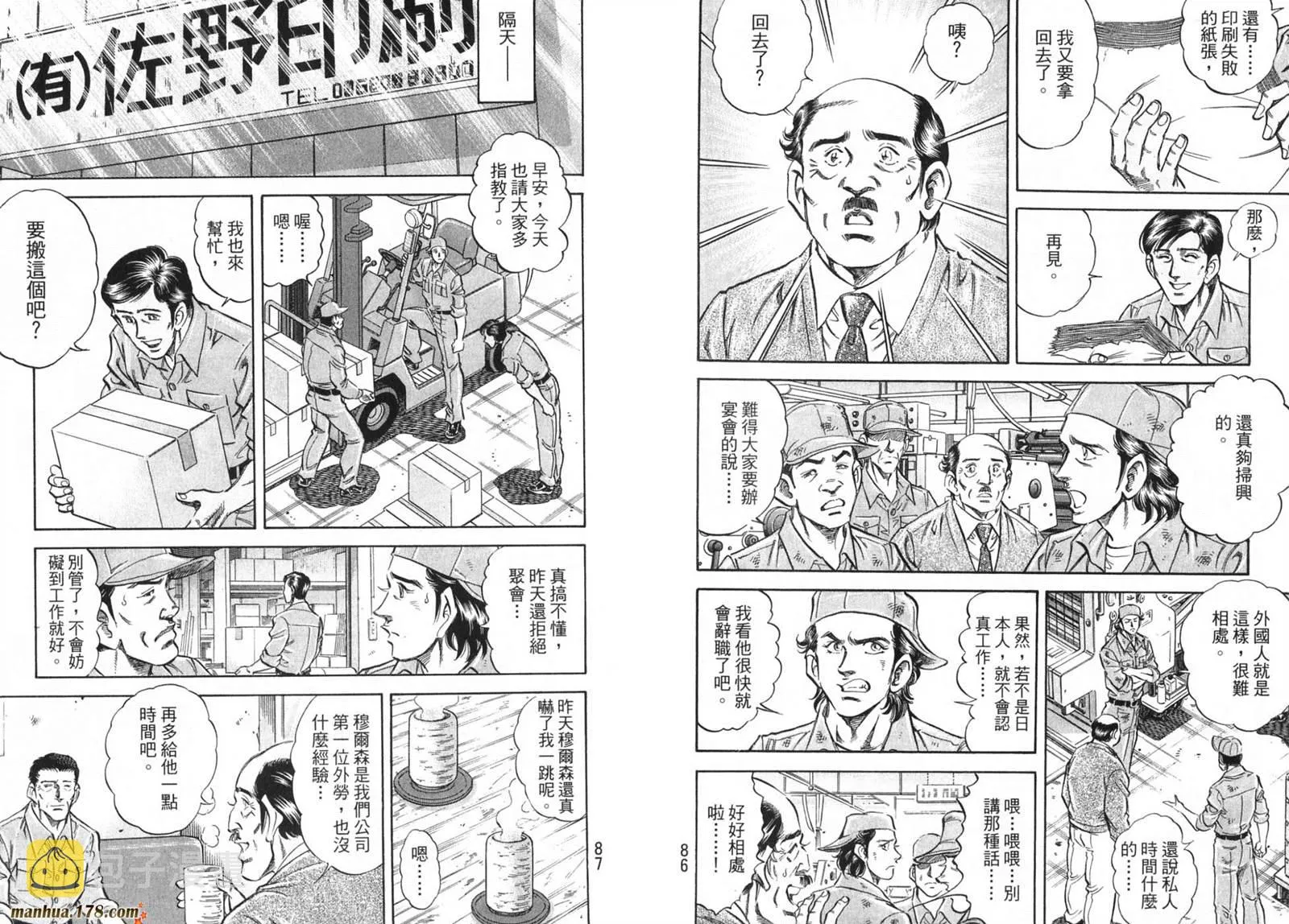 第09卷 第45页