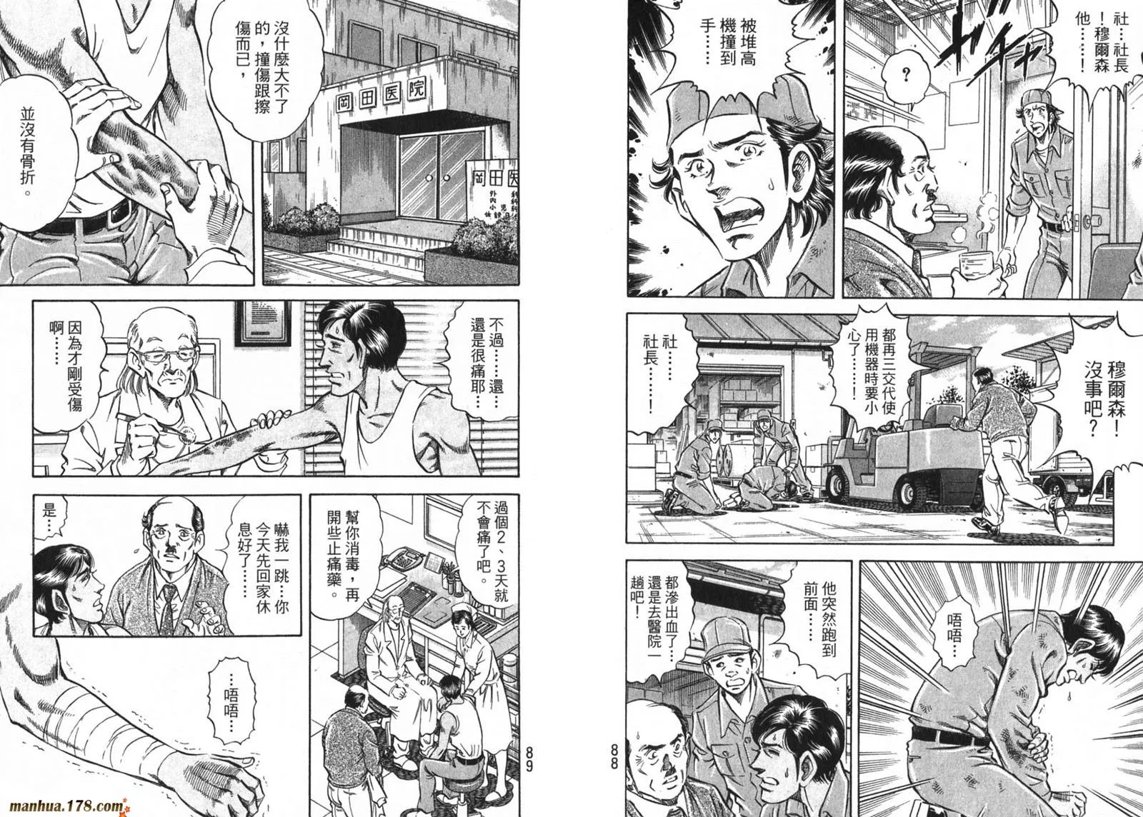 第09卷 第46页